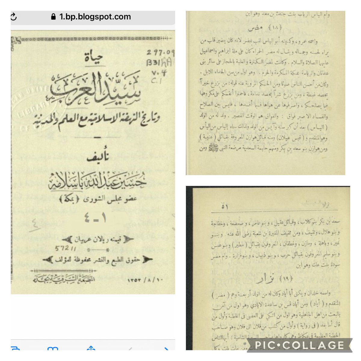 خالد مال الله 不 tweet media