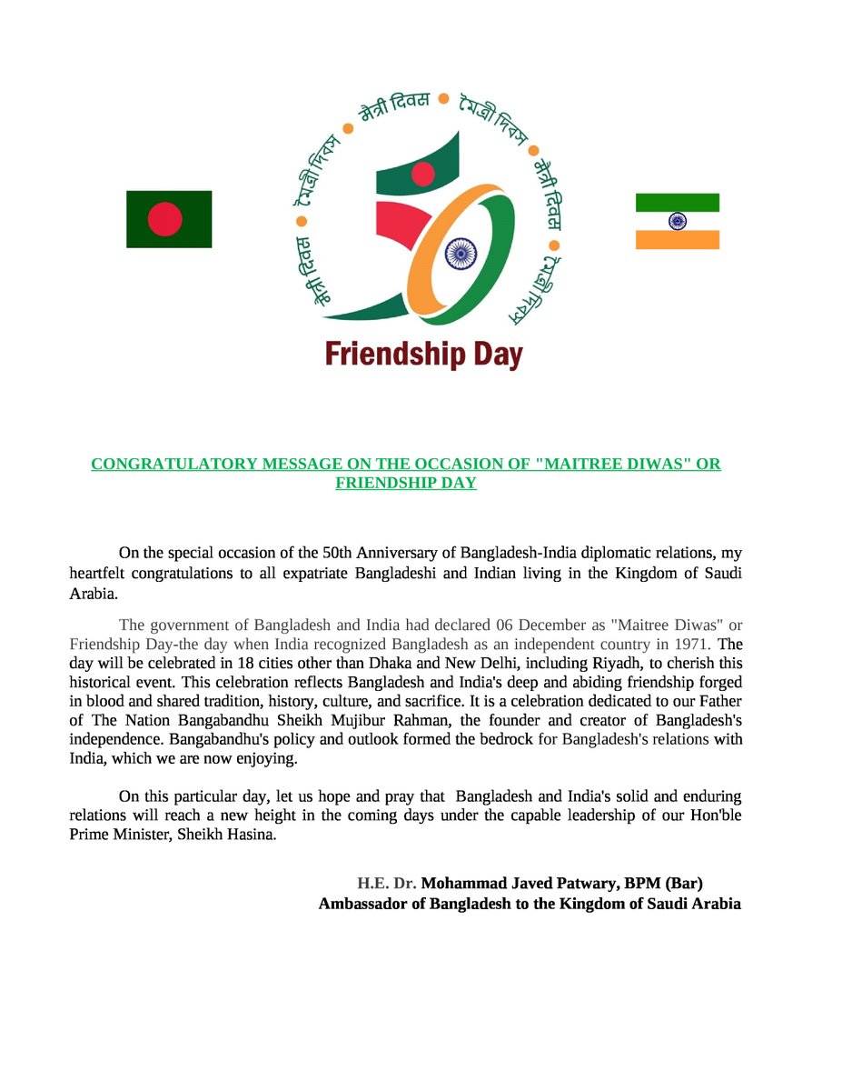 Embassy of Bangladesh, Saudi Arabia tweet media