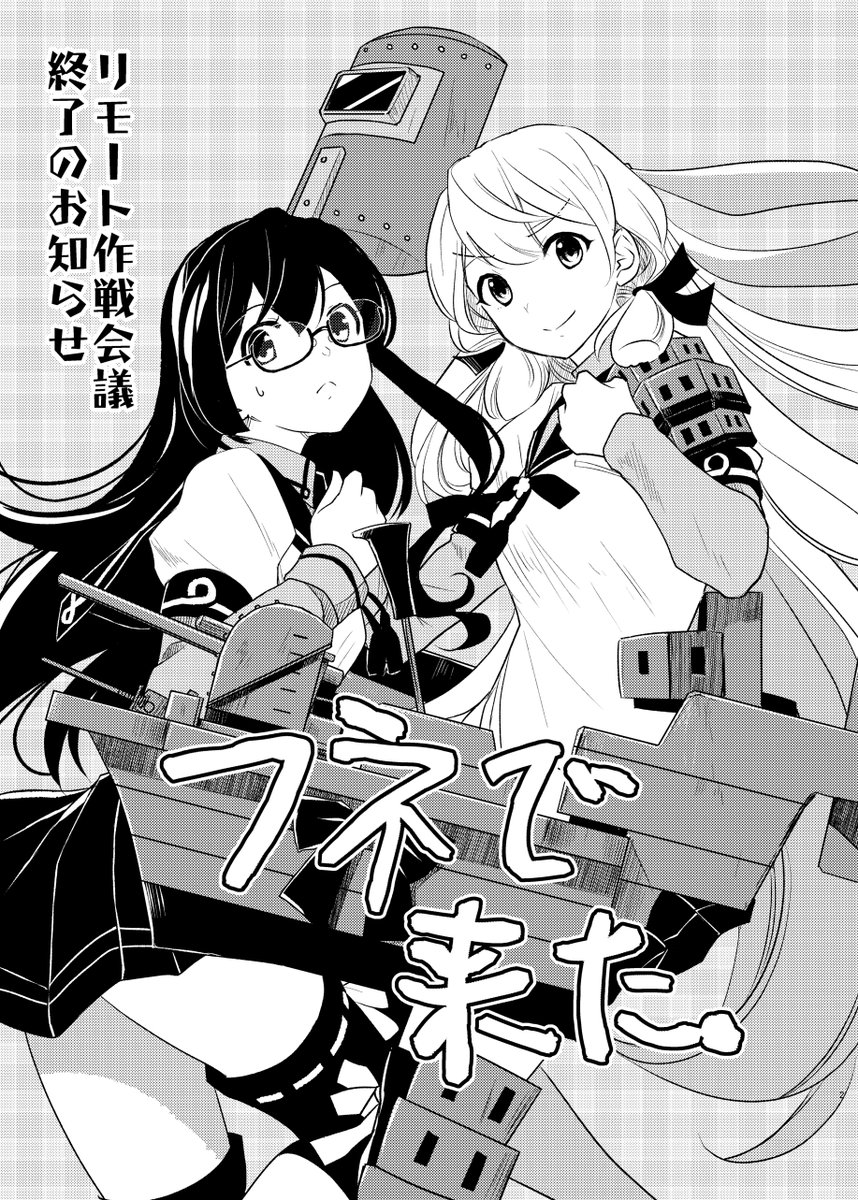 冬コミのあかよど新刊の予約が始まりました、よろしくお願いします!

メロンさん⇒ https://t.co/VCcsmnbOrs
とらさん⇒ https://t.co/scgHvn6axH 