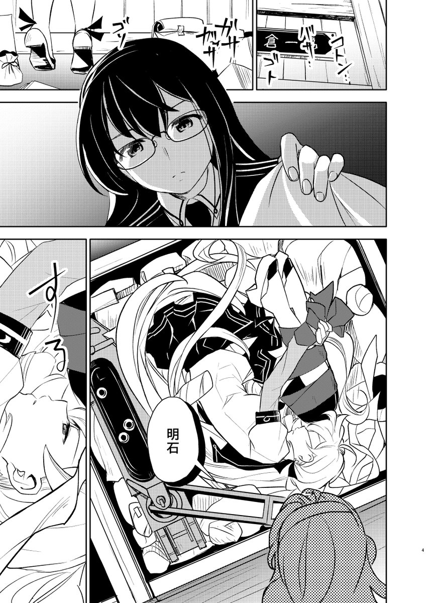 冬コミのあかよど新刊の予約が始まりました、よろしくお願いします!

メロンさん⇒ https://t.co/VCcsmnbOrs
とらさん⇒ https://t.co/scgHvn6axH 
