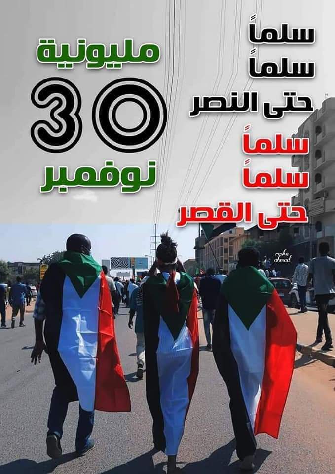 🔴عاااااااجل الجاليه في إنجلترا تخرج في موكب 30 نوفمبر تضامنن مع السودان يسقط حكم العسكر 🇸🇩 ✌️