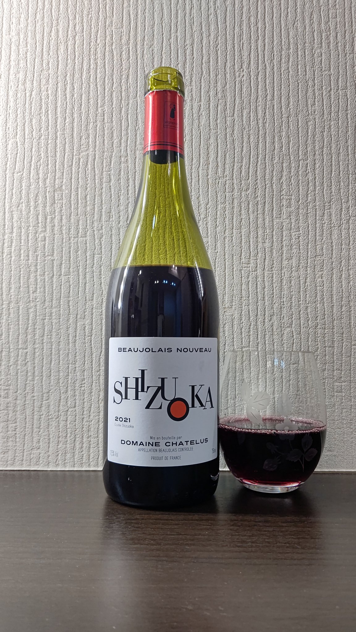 ボジョレーヌーボーのおいしい飲み方 相性の良い食べ物は何