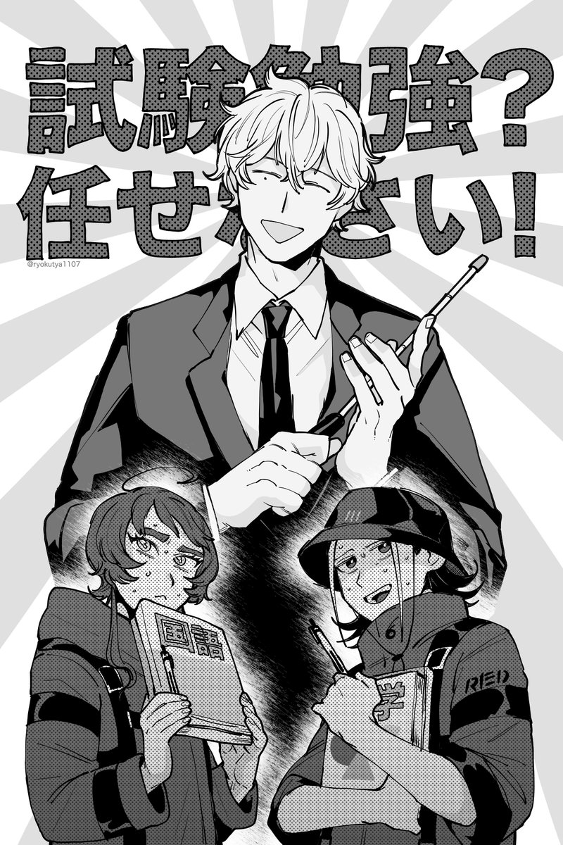 @RED__TL これは勉強会二次創作 