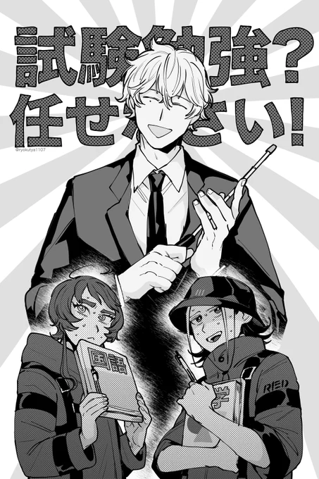 @RED__TL これは勉強会二次創作 