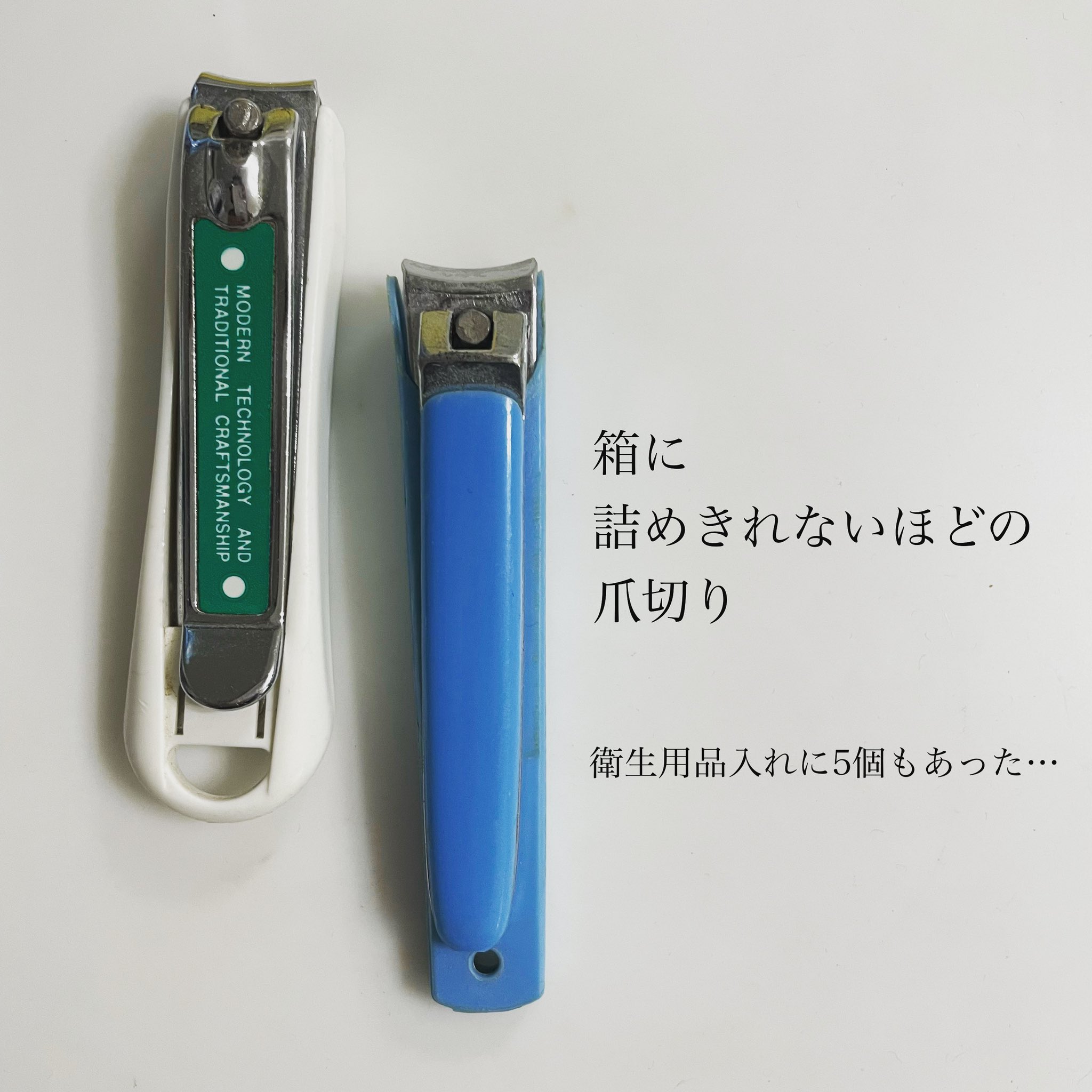 【断捨離ママ】 Maricom@断捨離中のフルタイムワーママ (@maricomXX) / X