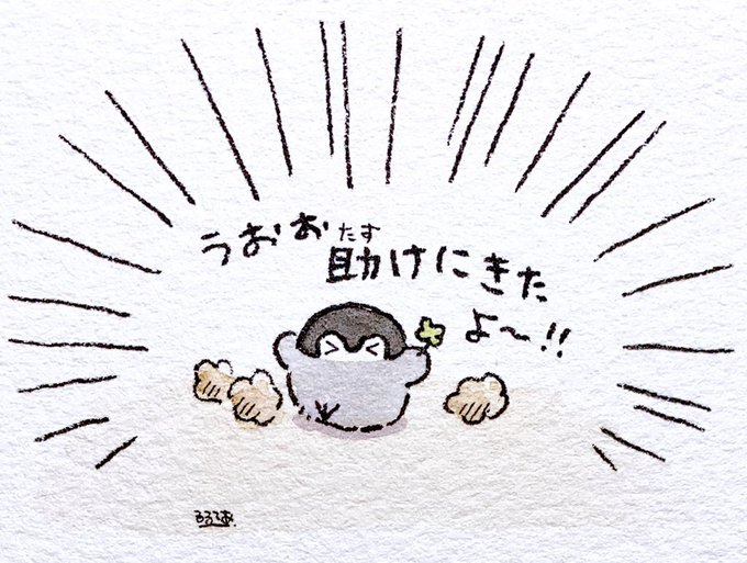 コウペンちゃんのtwitterイラスト検索結果