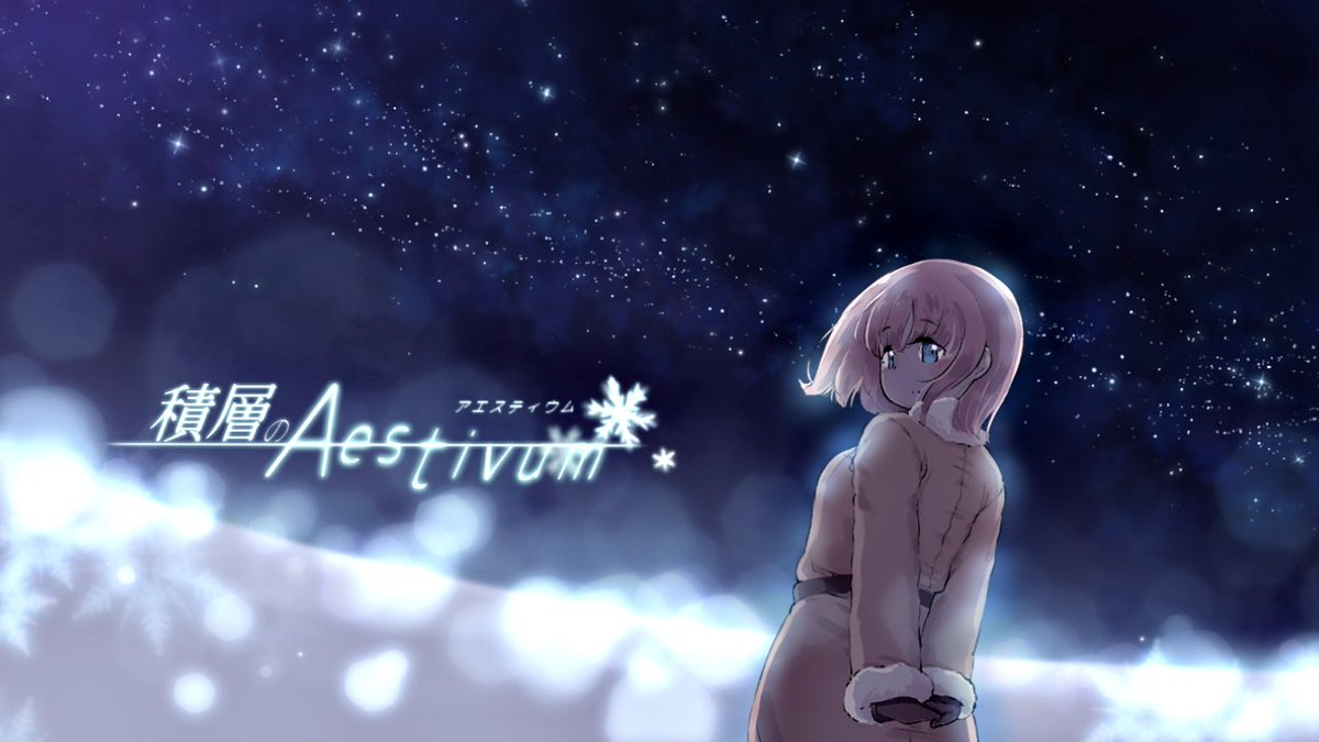 Rei000reI000's tweet photo. 後半開始しました。
ニコ生：https://t.co/qJglVNOqCU
YouTube Live：https://t.co/oWUxak2wkE
　
『積層のAestivum』

制作者 keehaさん https://t.co/w1hEUd3UGh
ふりーむ！ https://t.co/o39o2gNIpZ

#積層のAestivum #keeha #ノベルゲーム #フリーゲーム https://t.co/XAfcPdtvKW