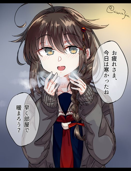 艦これらくがき。寒い月曜日を労ってくれる時雨ちゃん 