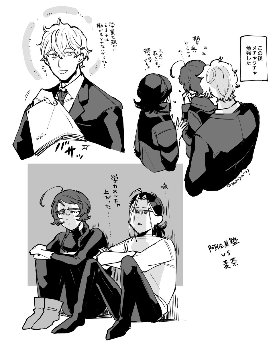 @RED__TL これは勉強会二次創作 