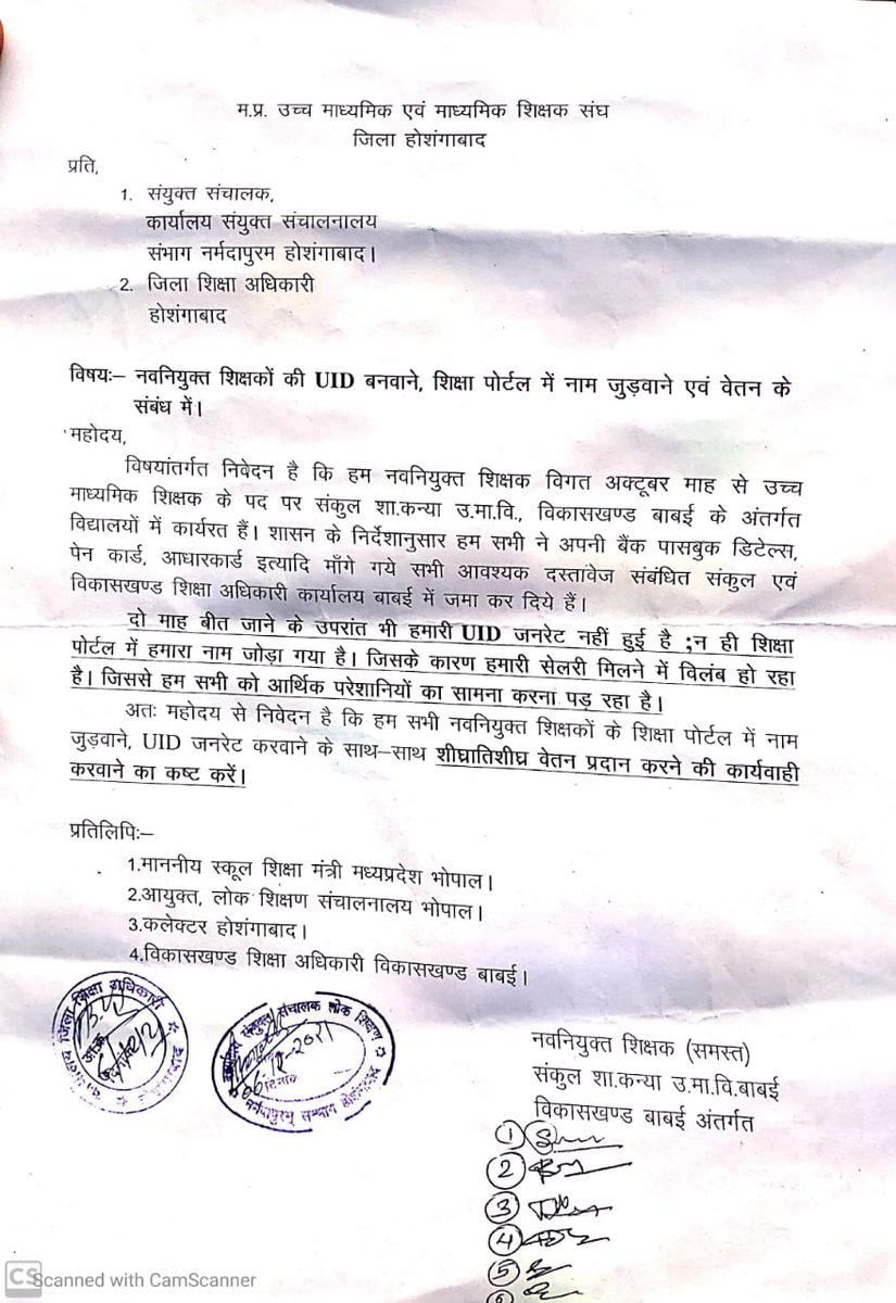 <a href="/schooledump/">School Education Department, MP</a> <a href="/Indersinghsjp/">इन्दरसिंह परमार</a> <a href="/thelokniti/">The Lokniti</a> <a href="/danikbhaskar/">Bhaskar.com</a> <a href="/patrika_mp/">Patrika Madhya Pradesh</a>