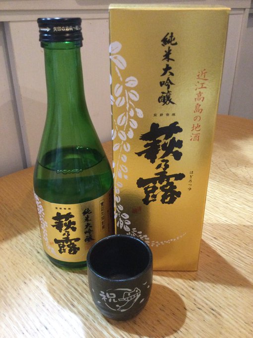 うぇーいちくしょー(開けました) 