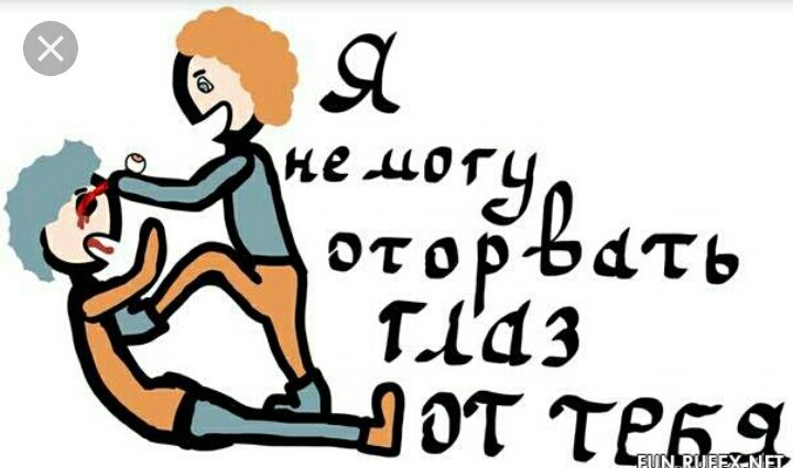 не могу от. нет такого слова не могу есть слово. я не чтобы всем нравиться. чашки с прикольными надписями. не могу от.