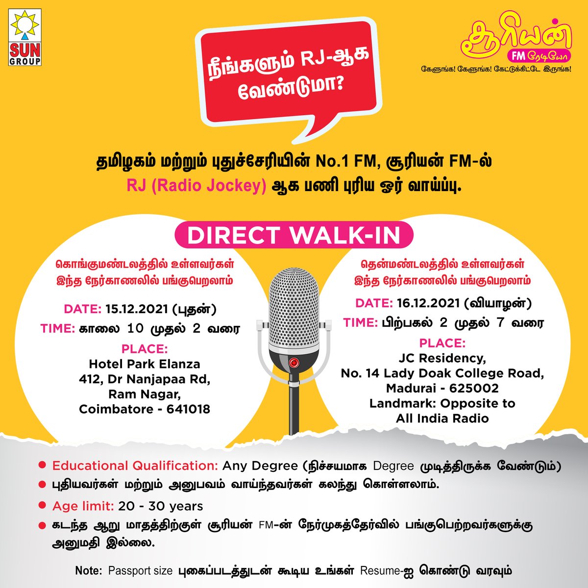 SuryanFM's tweet photo. நீங்களும் RJ ஆக வேண்டுமா?

#RJHunt #SuryanFM #SuryanFmRjHunt @SuryanFM https://t.co/FybNhkqjYn