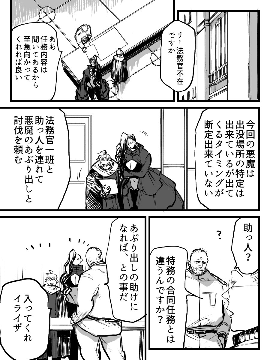 316〜319
@Vanga_TL 様より 