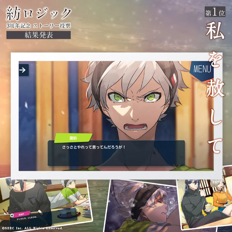紡ロジック【公式】 (@tsumugulogic) / X