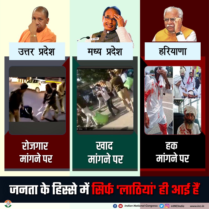 INCIndia's tweet photo. जिन राज्यों में भाजपा की सरकारें हैं वहां पर जनता के साथ जुल्म, ज्यादती और अत्याचार की हर सीमा को लांघा जा रहा है। 'चुनावजीवी' भाजपा को जनता ने सबक सिखाने का पूरा मन बना लिया है। https://t.co/7gsjJksgOn