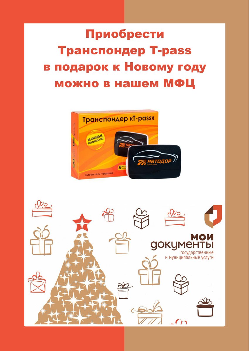 MfcProtvino's tweet photo. С Понедельника по Субботу
с 08-00 до 20-00

Перерыв на санитарную обработку помещения:
с 11-00 до 11-30
с 16-00 до 16-30 https://t.co/ziEf7g5q6N