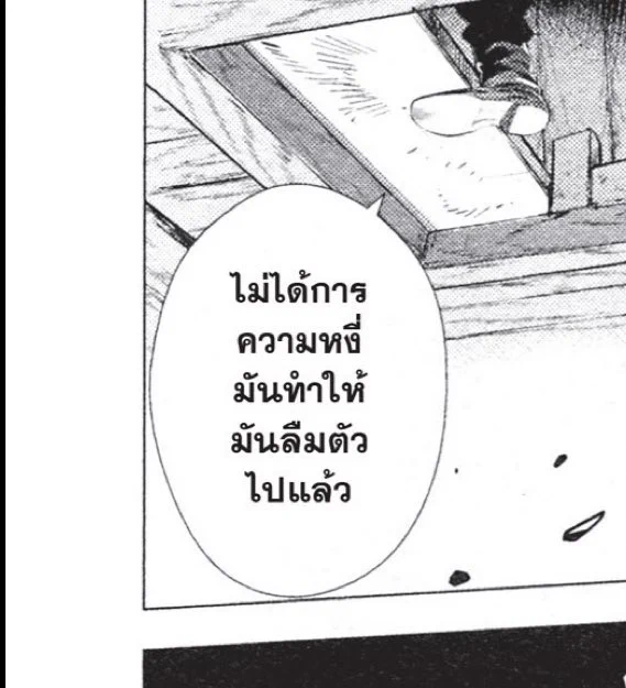 ทุเร่ดที่สุด55555555 