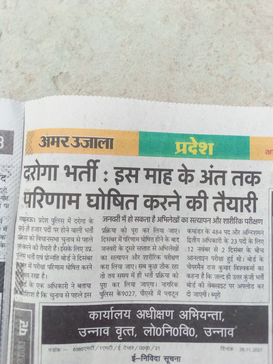 SulabhDev's tweet photo. Bhai log taiyar raho https://t.co/WJbJIKVSHw