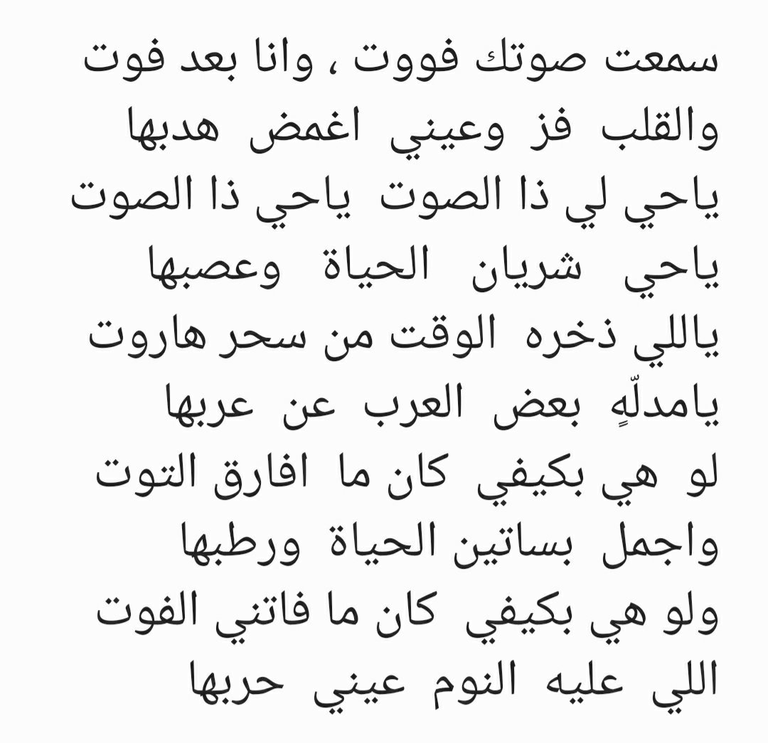 saad algarni tweet media