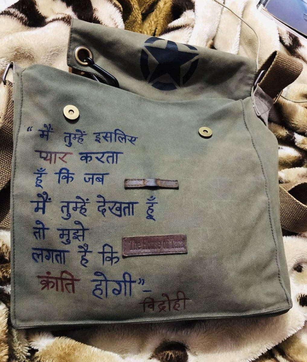मेरा युवा कॉमरेड क्रांतिकारी साथी <a href="/Arjun_Mehar/">🏹 Arjun Mehar | अर्जुन महर ☭</a> का झोला खूब फ़ेमस हो रहा है..! ❤️