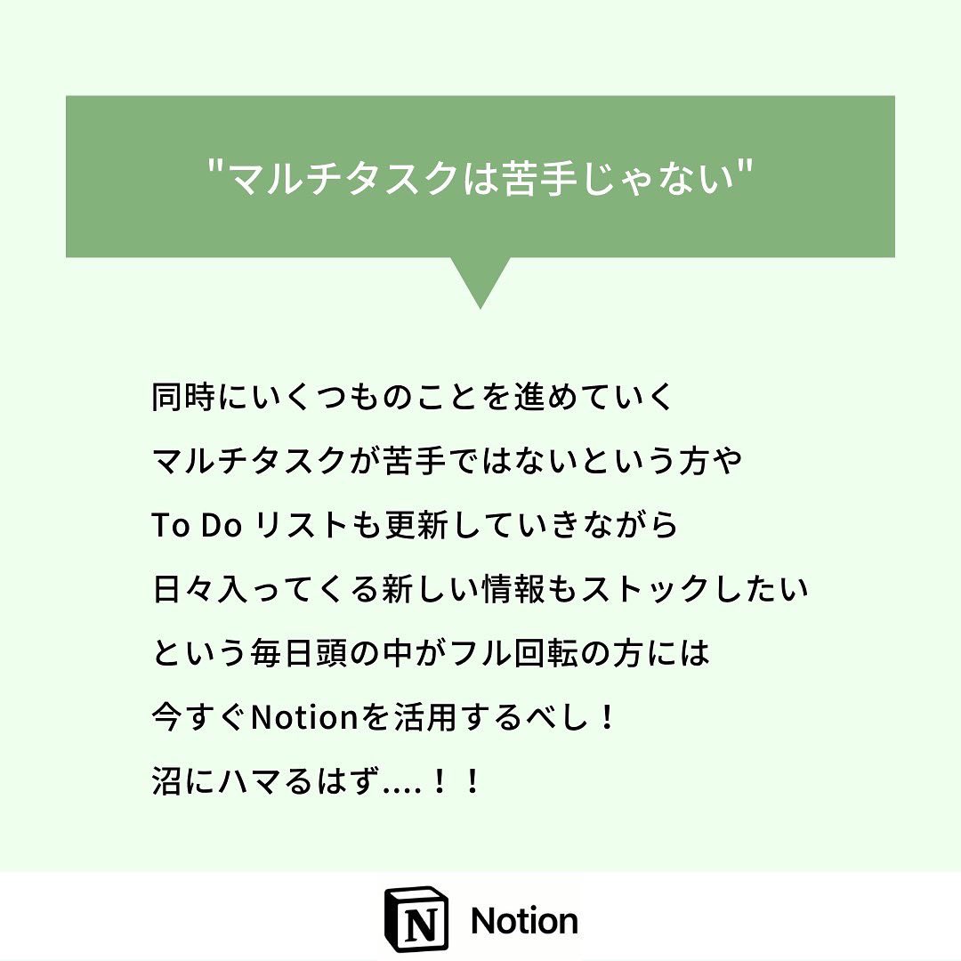 cacco_lovable's tweet photo. #Notion の沼にハマるに違いない人。 https://t.co/Wo9eu4ZWTt