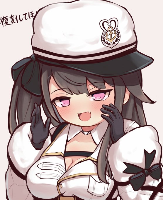 クーちゃん
#アズールレーン 