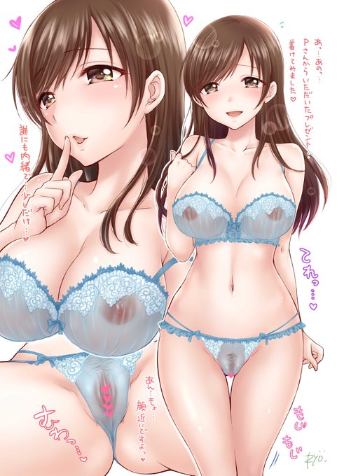 美波のスケベ下着・・・💕 