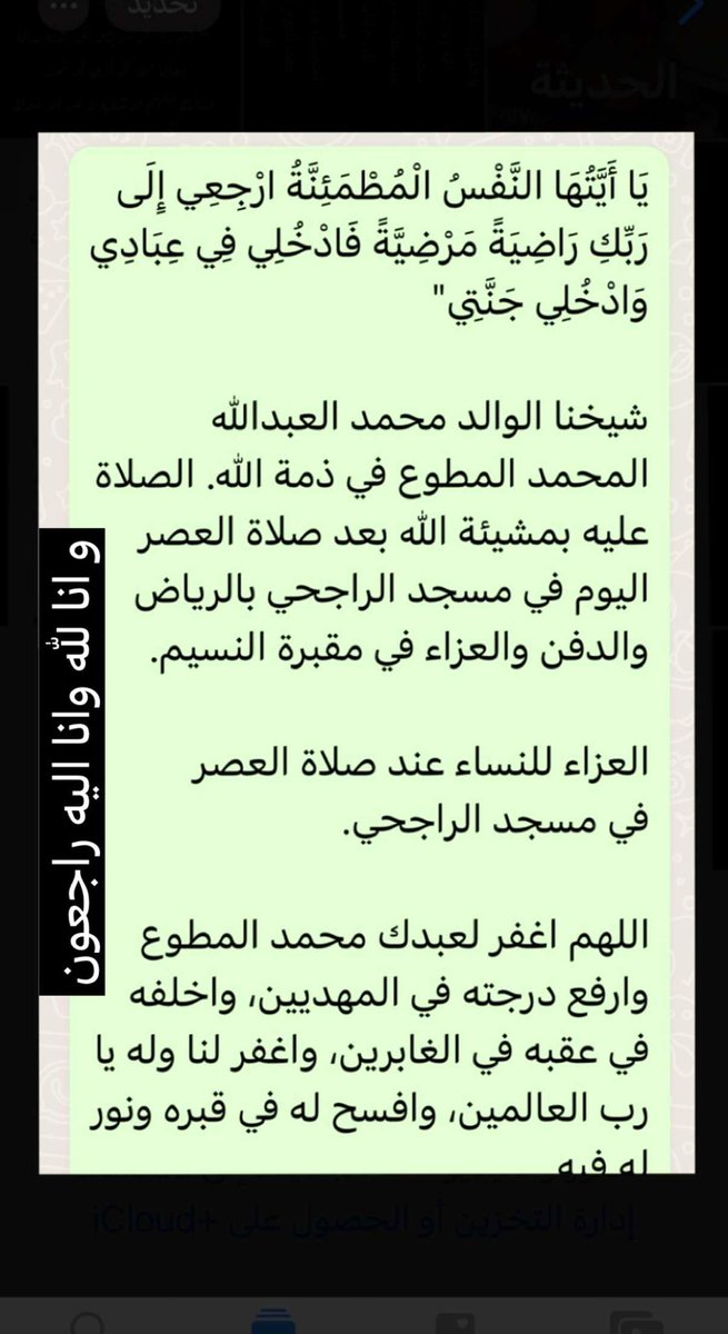 جميلة سليمان القاضي tweet media