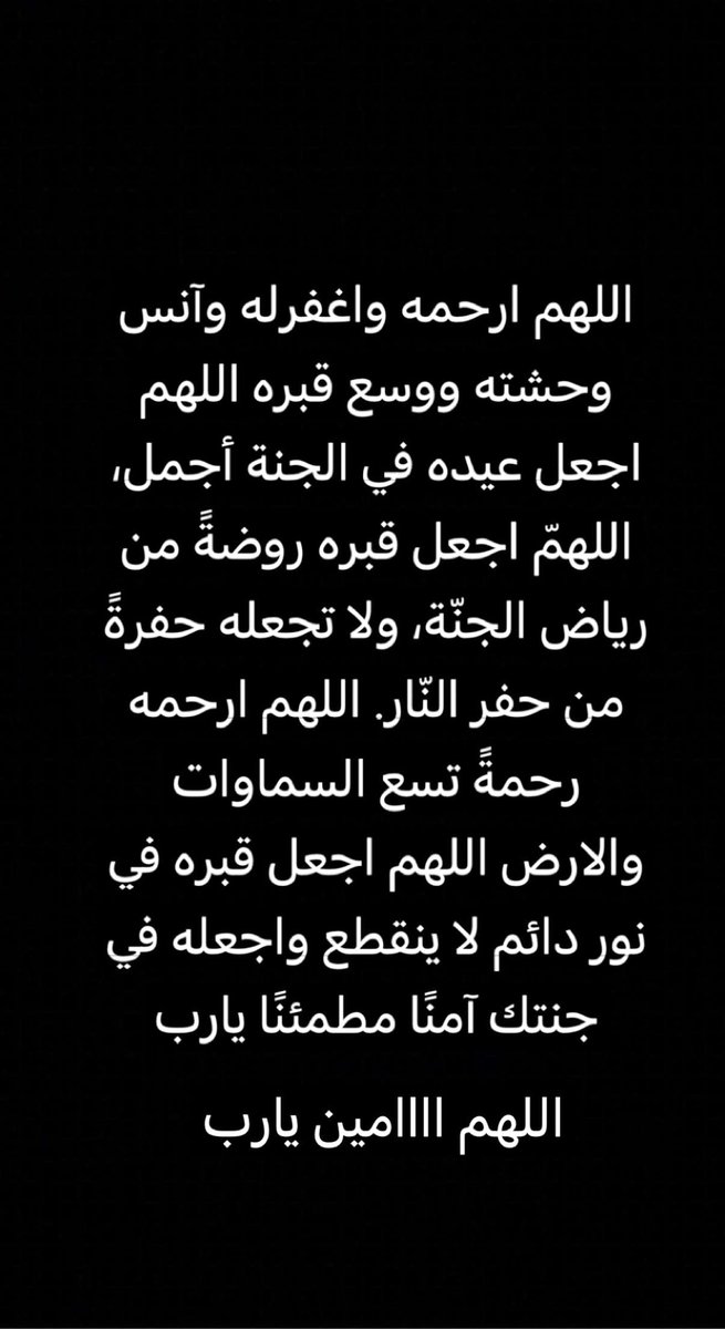 جميلة سليمان القاضي tweet media