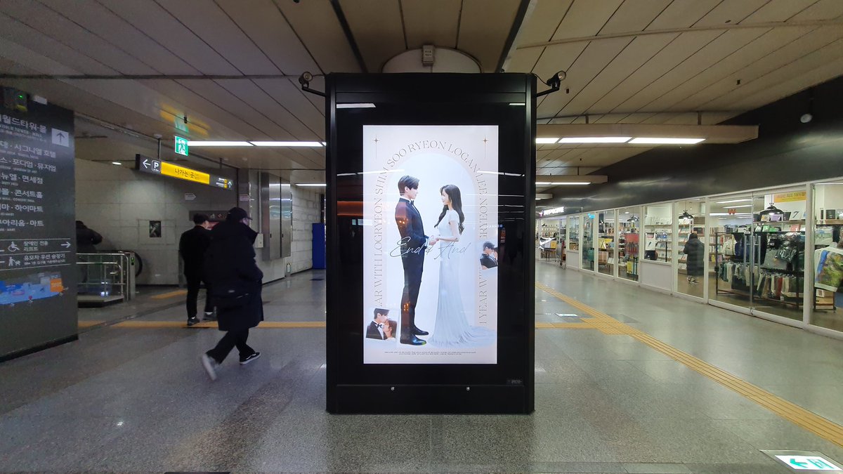 stardolad's tweet photo. #펜트하우스 #록련 커플 1주년 기념 광고가 삼성역과 잠실역에서 진행중입니다❣아름다운 록련을 오래오래 축복해주세요😭

"잊지마요. 당신이 어디에 있든 우린 함께라는 거 내가 항상 당신 뒤에 있다는 거" 

#록련_영원히_행복해_우리는_영원히_기억할게
#록련커플_1주년_축하해 
#박은석  #이지아 https://t.co/wbULuiUGfJ