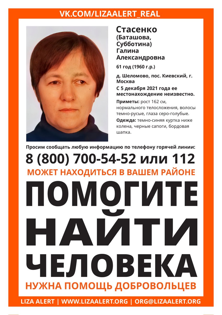 Ekaterina19987's tweet photo. ‼️Срочно! Нужны автономные экипажи для отработки задач : 
Троицкий г.о., Наро-Фоминск , Киевский вокзал .
Тема :https://t.co/ukAQlbHtXK
Инфорг: Минутка Екатерина 89257891107 https://t.co/dBiNUb1w6U