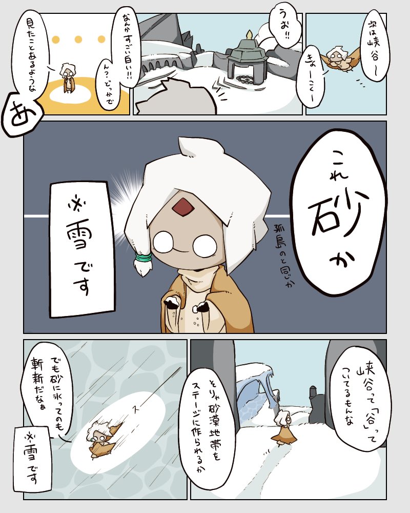 タグ Thatskygames の注目ツイート メガとんトラック