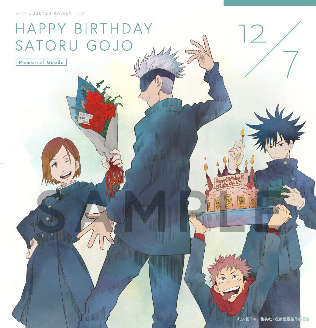 hourly gojo on Twitter: "Gojo's birthday illustration from last year! https://t.co/m0zF1UrUyJ" / X