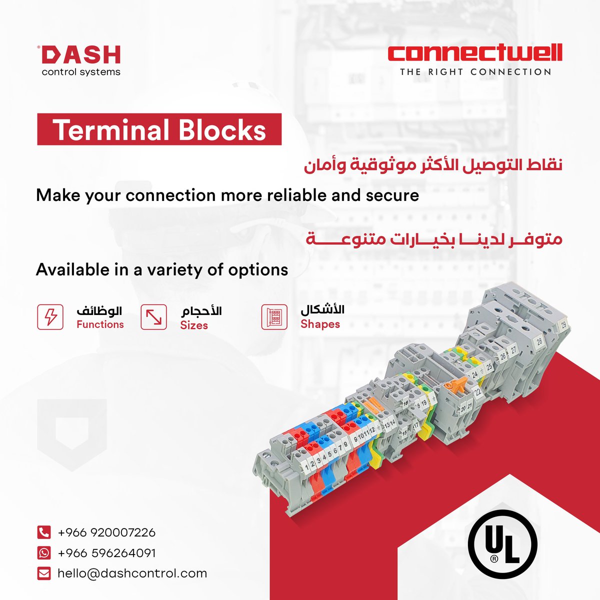 DASH_Controls's tweet photo. مجموعة جديدة من (أطراف) نقاط التوصيل من داش. كل ما تحتاجه لتوصيل آمن للأسلاك الكهربائية. متوفرة لدينا بأحجام وأشكال و#ظائف متنوعة حتى تتمكن من توصيل جميع الأسلاك بشكل #آمن ومنظم.

اطلبها الآن
hello@dashcontrol.com

#electricalpanel #panelbuilders #conrolpanels https://t.co/mSoMuHgtbm