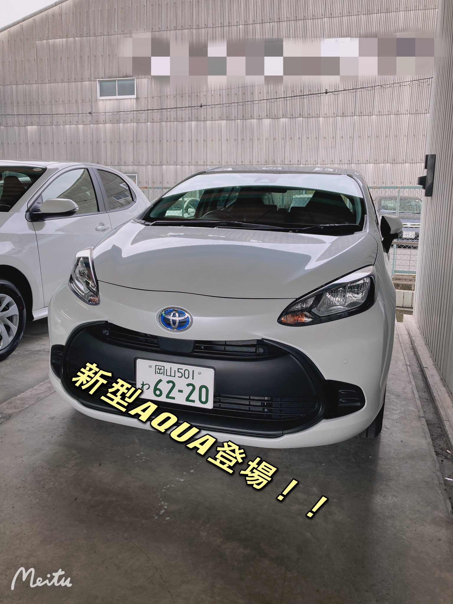 トヨタレンタリース岡山 公式 皆様こんばんは ついにr岡山にも新型aquaが納車されました お顔も少し変わって私的には可愛いまーるい感じになったなと レンタカーでは新型aquaのキャンペーンも12月13日から始まりますので是非御予約お待ちし