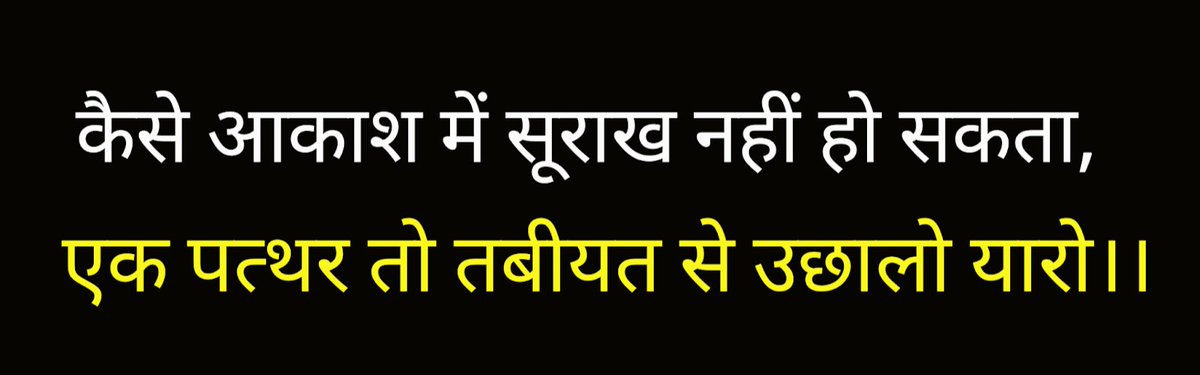 Prachi_055's tweet photo. Hashil usi ko hai jisne kosis ki #RailwayExamCalendarDo https://t.co/XNrxLckXCK