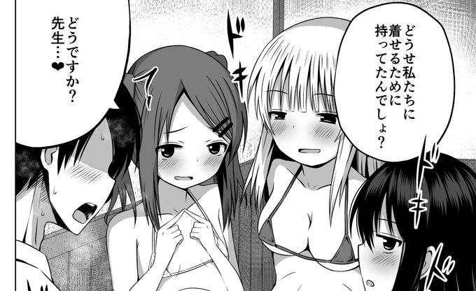 Electronic distribution of manga published in Comic Mugen Tensei has started!【FANZA】【DLsite】【SAMPLE】 