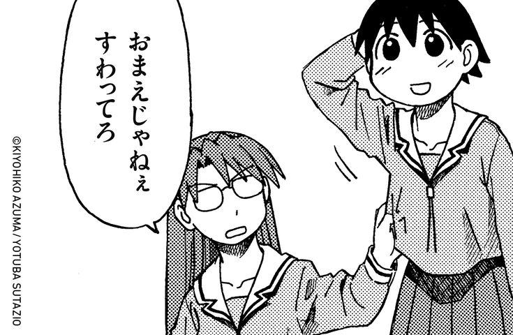 #ボクたちのメガネヒロイン
かしこさでは子供に負け、体力は並み、結局最後には貧乏くじの不憫キャラ 