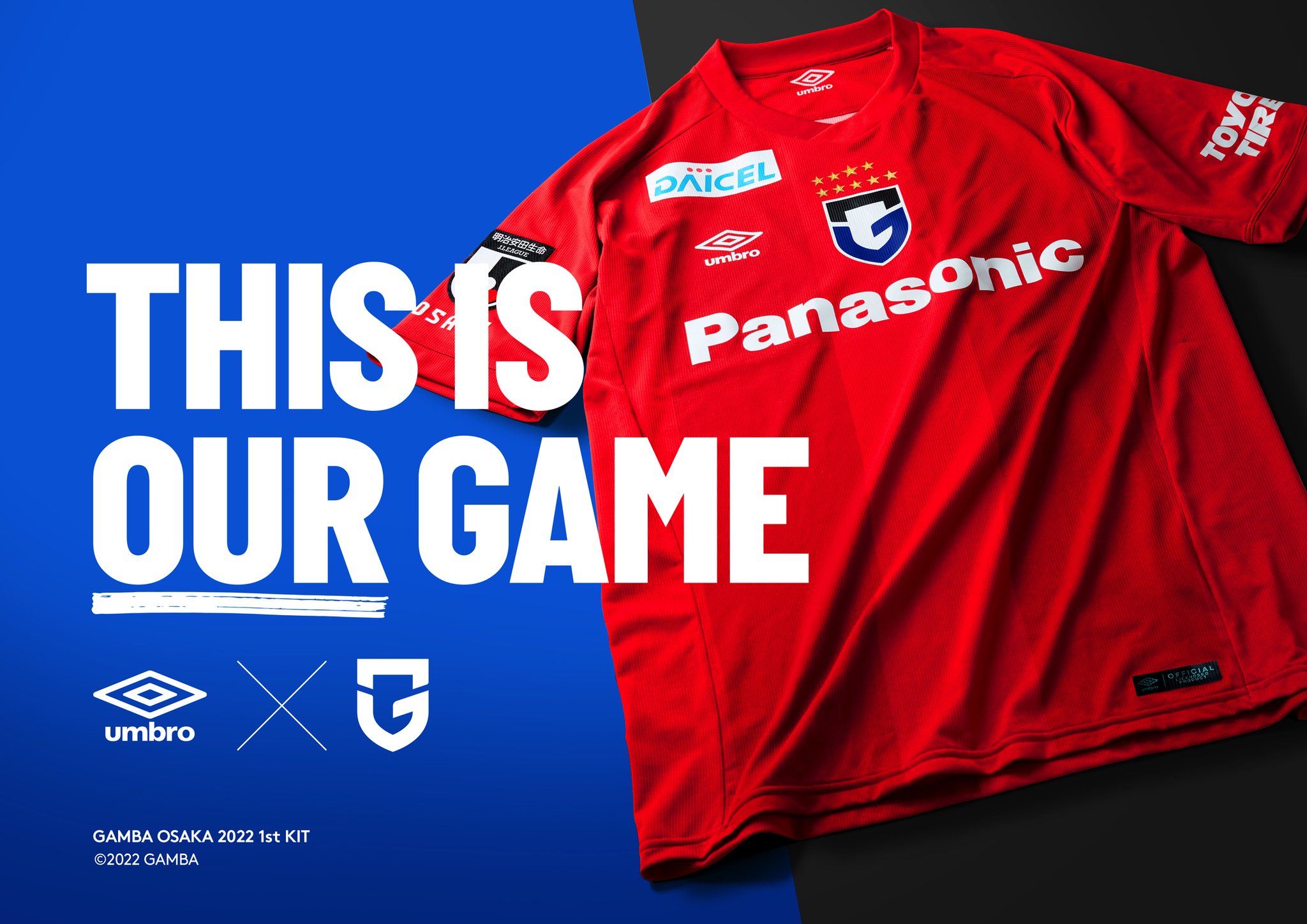 レプリカウ アンブロ Umbro 22 ガンバ大阪 1st Home レプリカ半袖ユニフォーム Uds6216h Bubk クラブチー の通販はau Pay マーケット Super Sports Xebio 商品ロットナンバー めのストラ