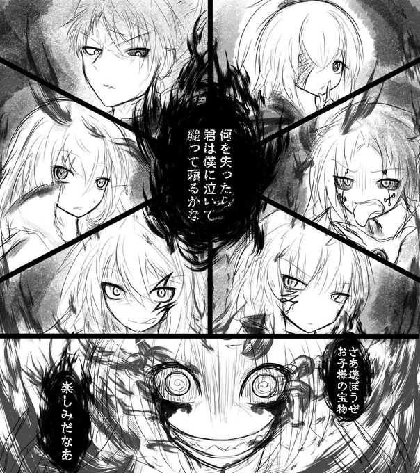 このシリーズも描きてーわね 