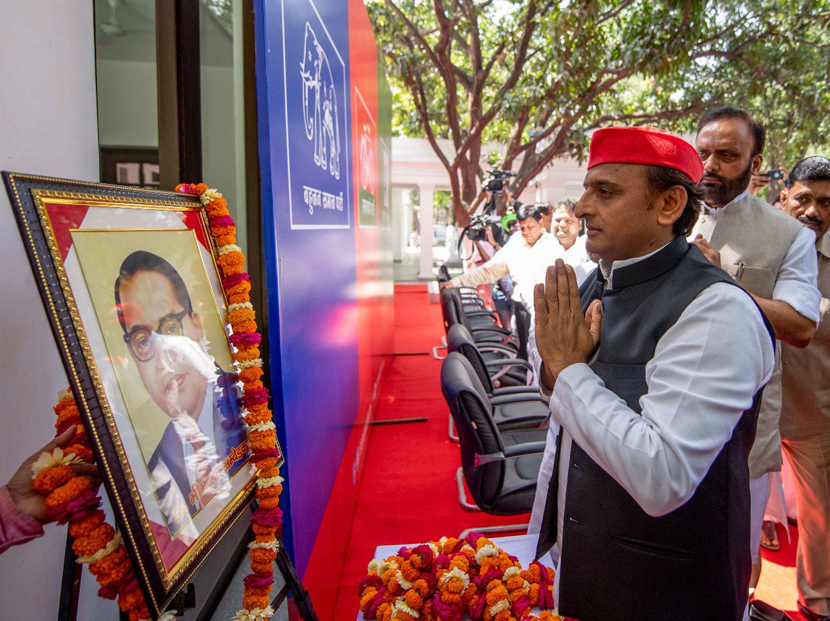 indrajeetyadav9's tweet photo. संविधान सृजनकर्ता बाबासाहेब डॉ. भीमराव अम्बेडकर जी के महापरिनिर्वाण दिवस पर सादर नमन! https://t.co/jVX9HKuepD