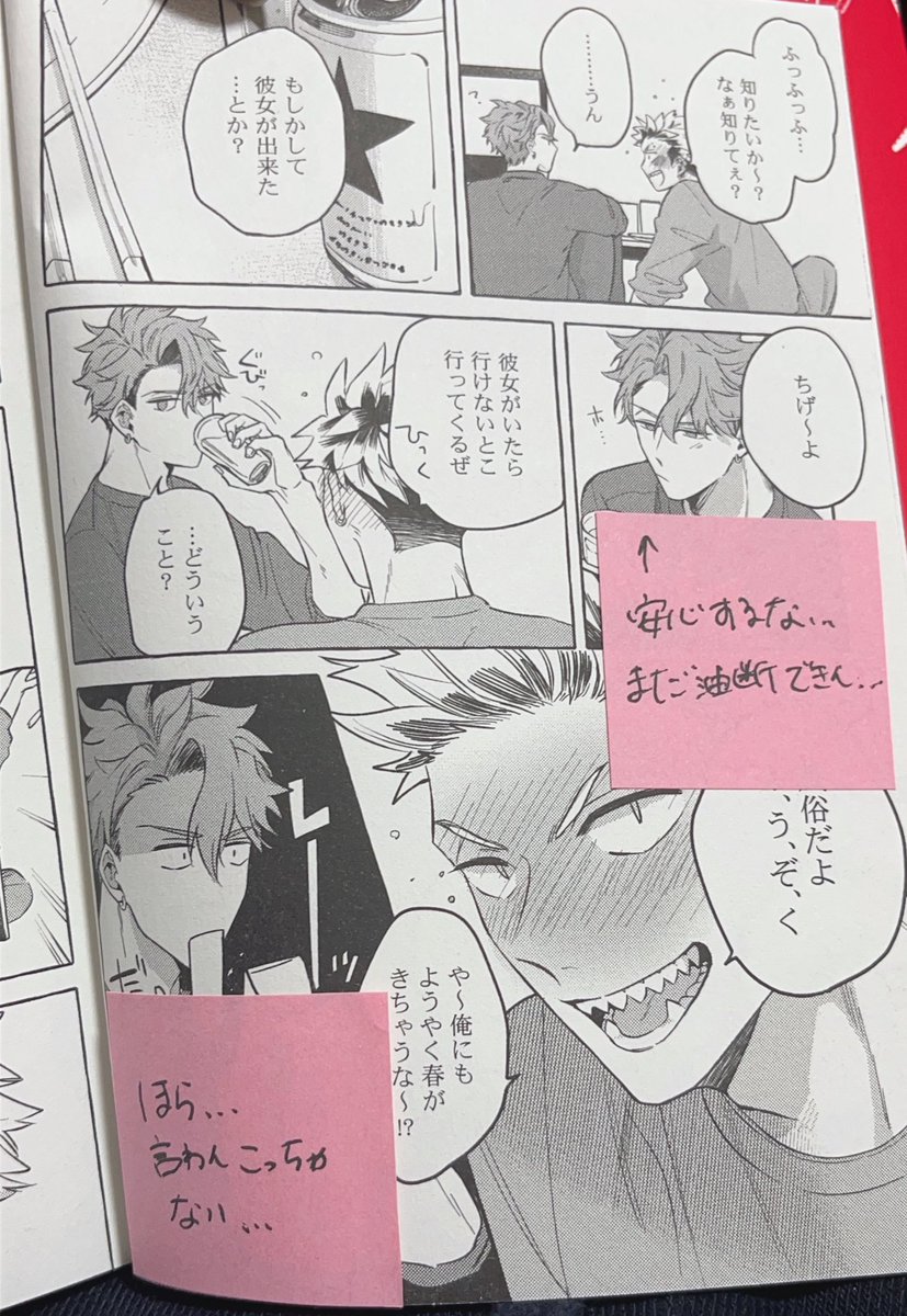 嬉しい‼️楽しい‼️😆 