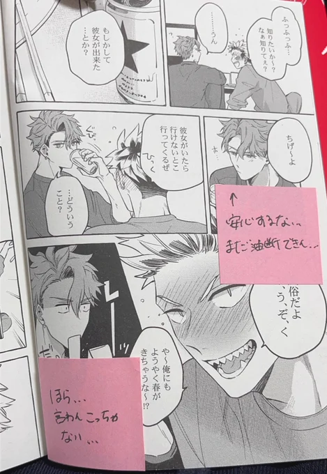 嬉しい‼️楽しい‼️😆 