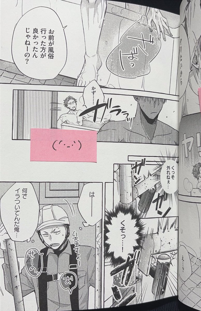 嬉しい‼️楽しい‼️😆 