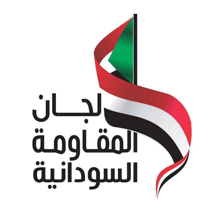 HatimElfadil's tweet photo. #KeepEyesOnSudan today Sudanese are demonstrating against the military coup security forces are suppressing protests with various methods of repression killing and intimidation.#Dec6March @Ranaabtar  @volkerperthes @hrw @ASASU72481746 @USEmbassyKRT @France24_ar #مليونية6ديسمبر https://t.co/pU0vew8nxk