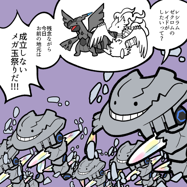 楽しもうと思った日に限ってこれ 