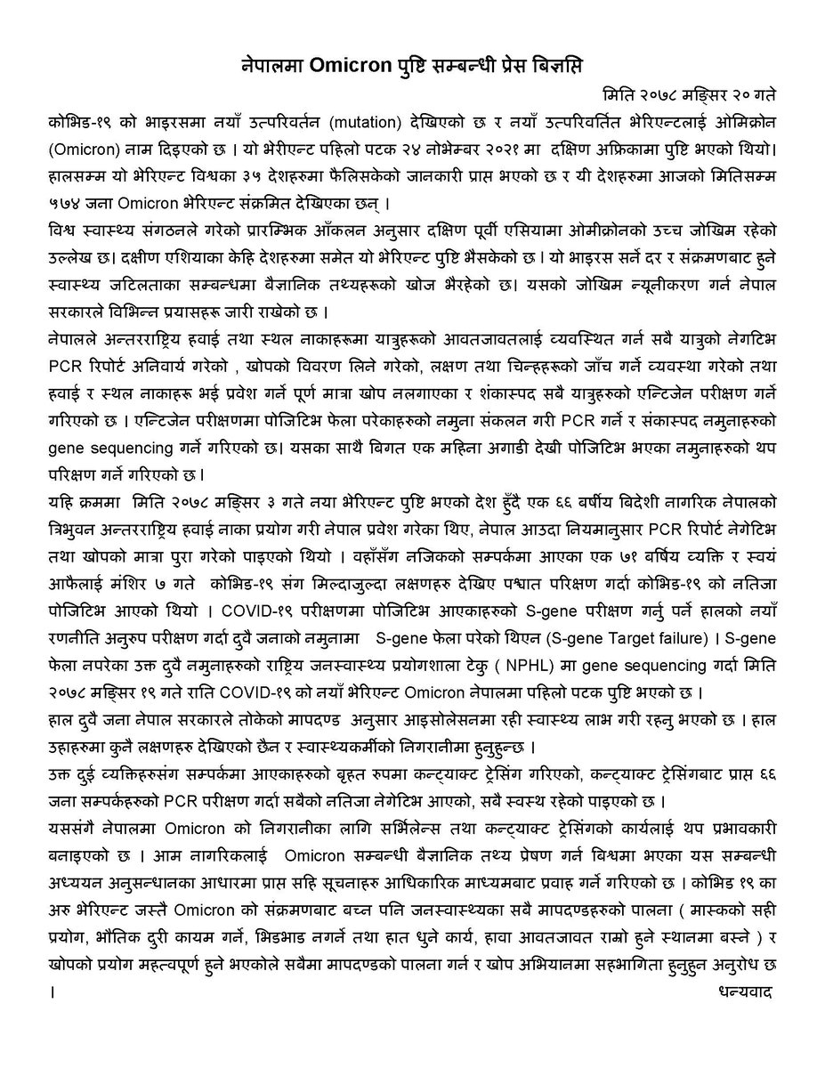 Ministry of Health & Population, Nepal (@mohpnep) on Twitter photo 