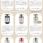 上品な香りが広がる!カルディの「キャンディス」を紅茶に加えると高級な味わいに大変身!