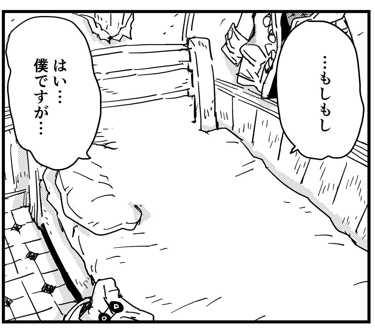 お背景。 